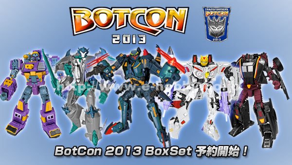 E HOBBY Botcon 2013 Machine Wars Termination Boxed Sets Come To Japan Image  (2 of 7)